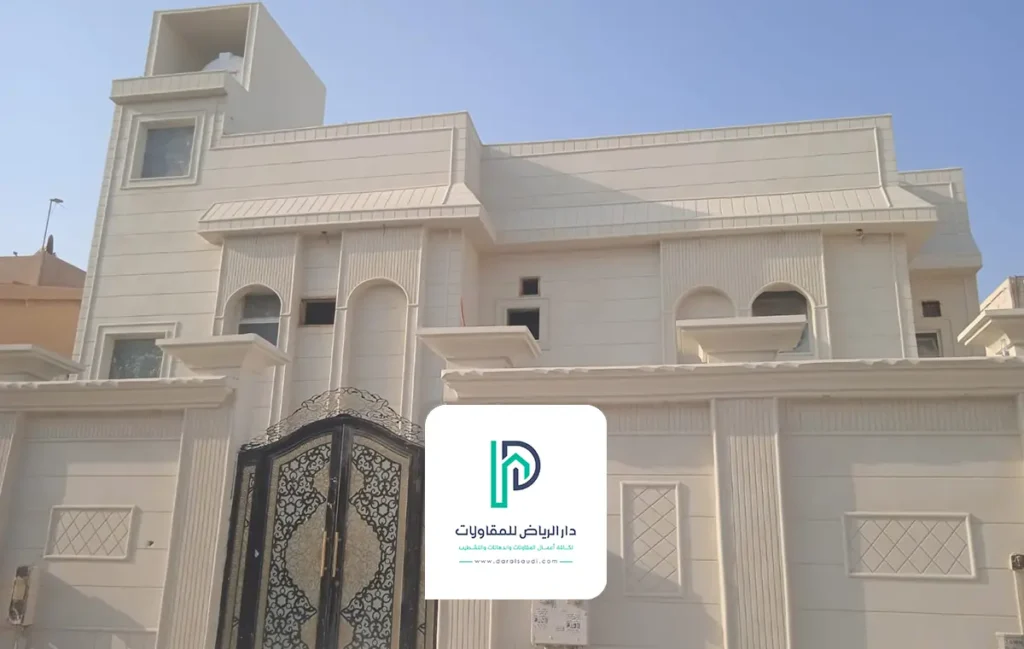 ترميم فلل الرياض